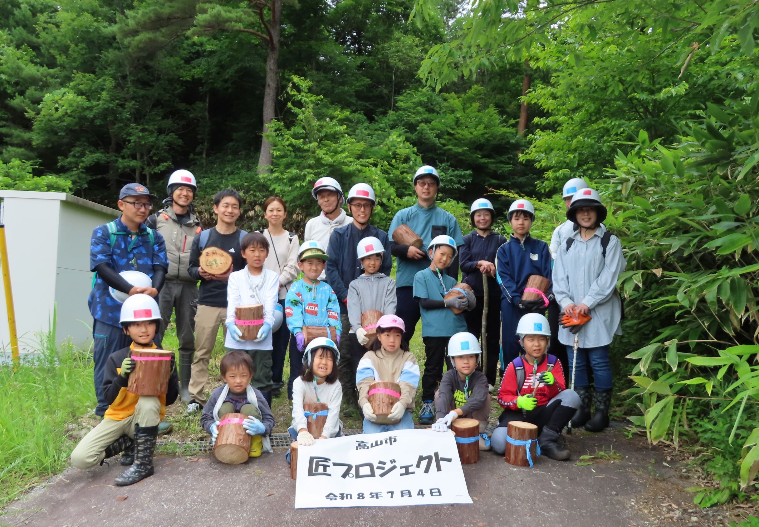 高山市委託事業「匠プロジェクト」を実施しました